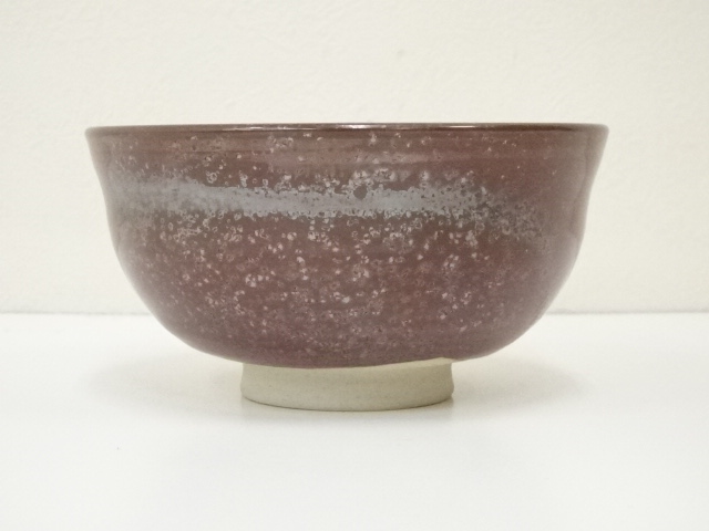 道具 ] - 道具 砥部焼 登山窯造 佐川巌 茶碗（共箱） | ネットショップ